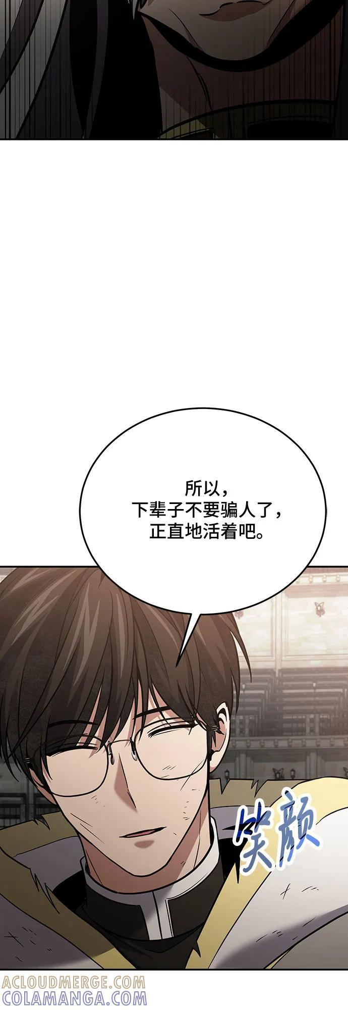 第116话 第16页