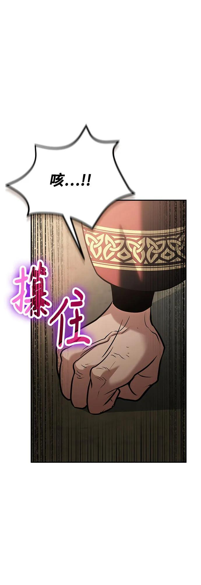 第116话 第17页