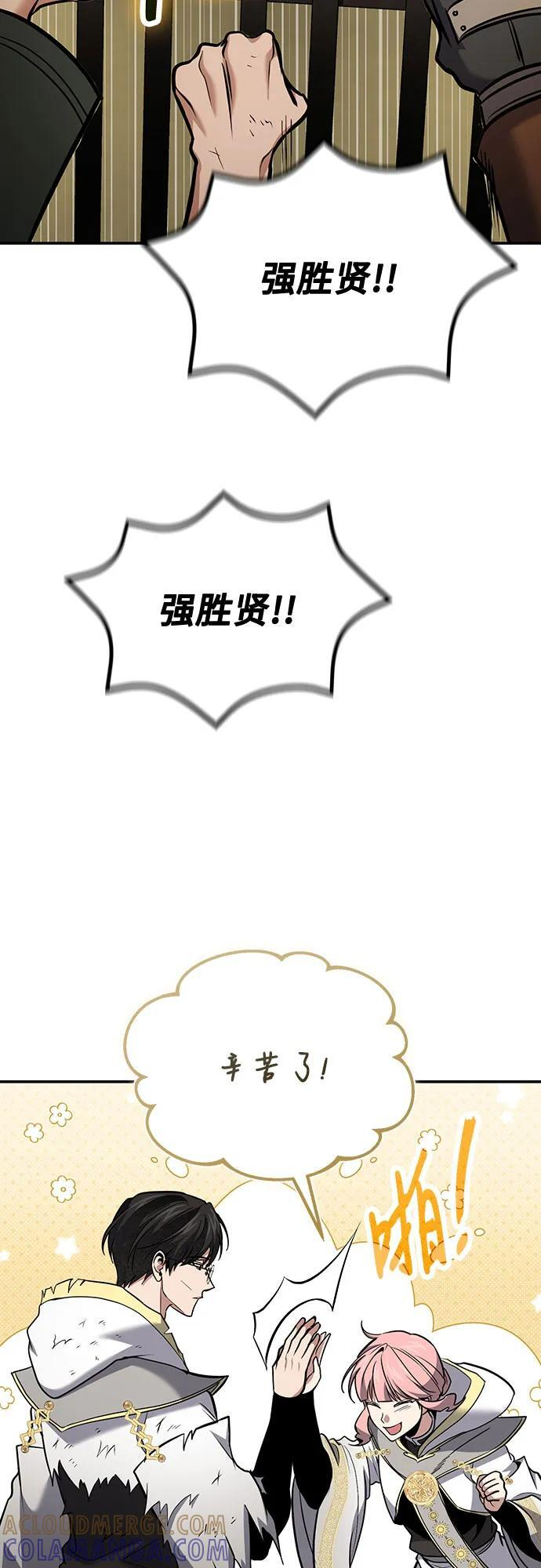 第116话 第25页
