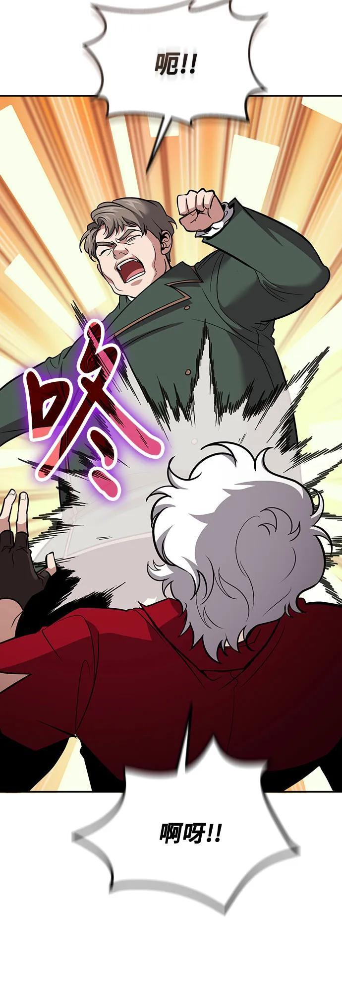 第116话 第33页