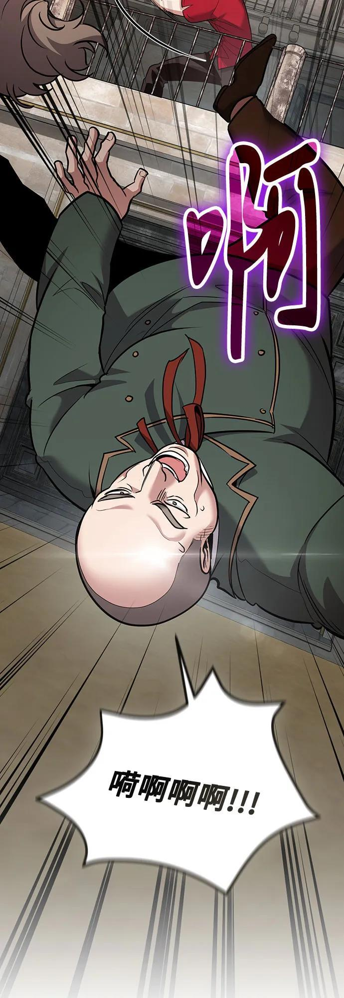 第116话 第39页