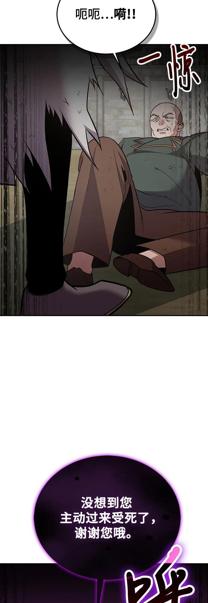 第116话 第42页