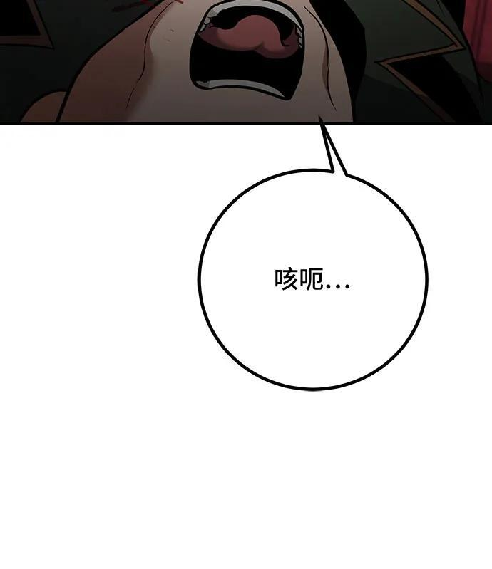 第116话 第57页