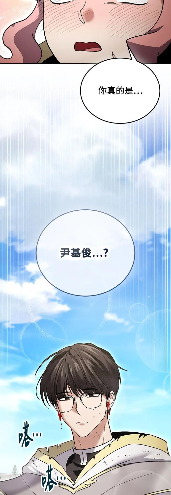 第116话 第60页