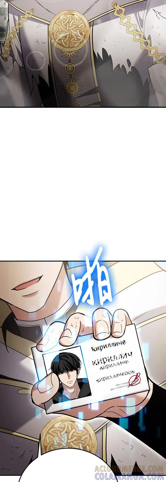 第116话 第61页