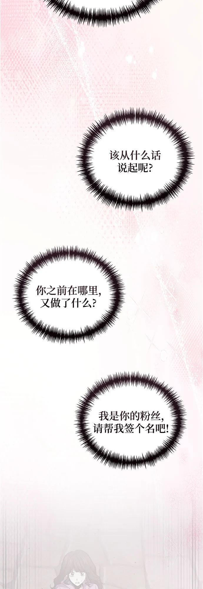 第116话 第65页