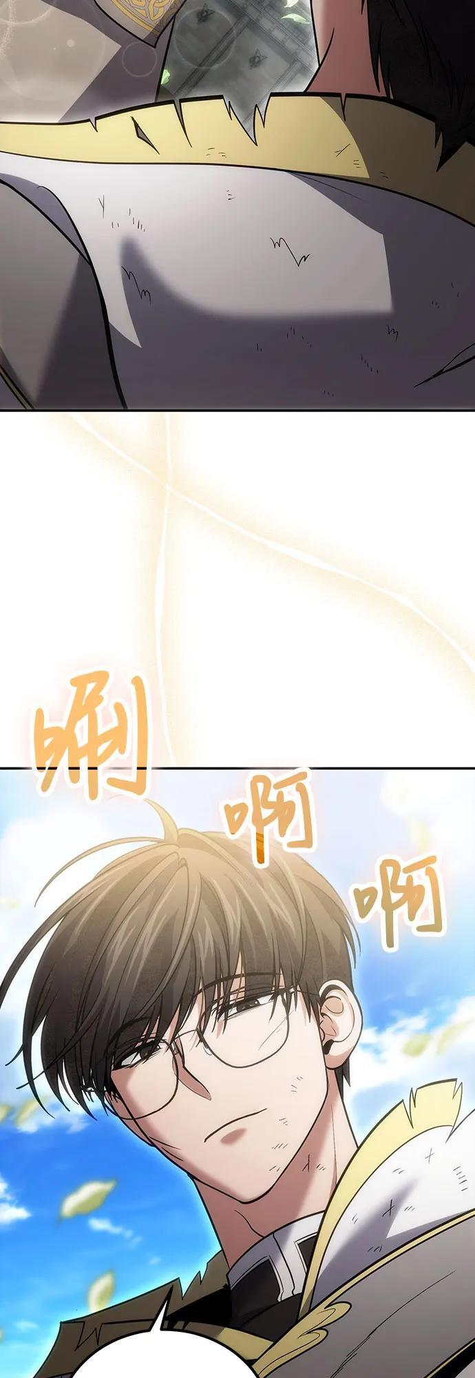 第116话 第68页