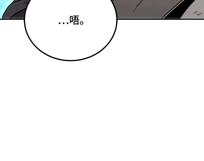 第116话 第69页