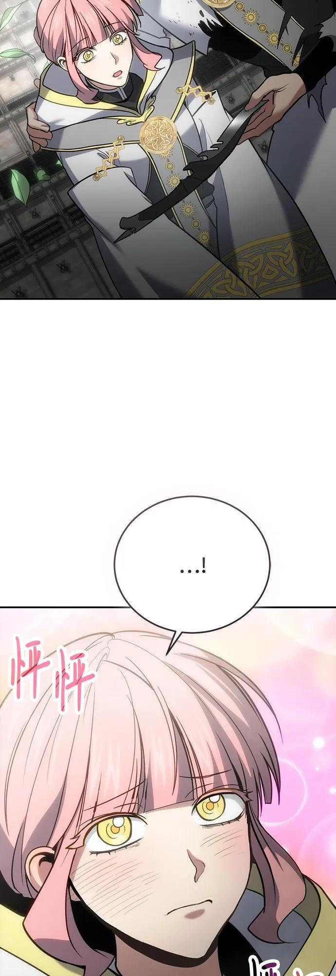 第116话 第72页