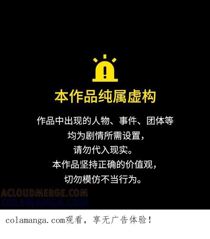 第117话 第1页