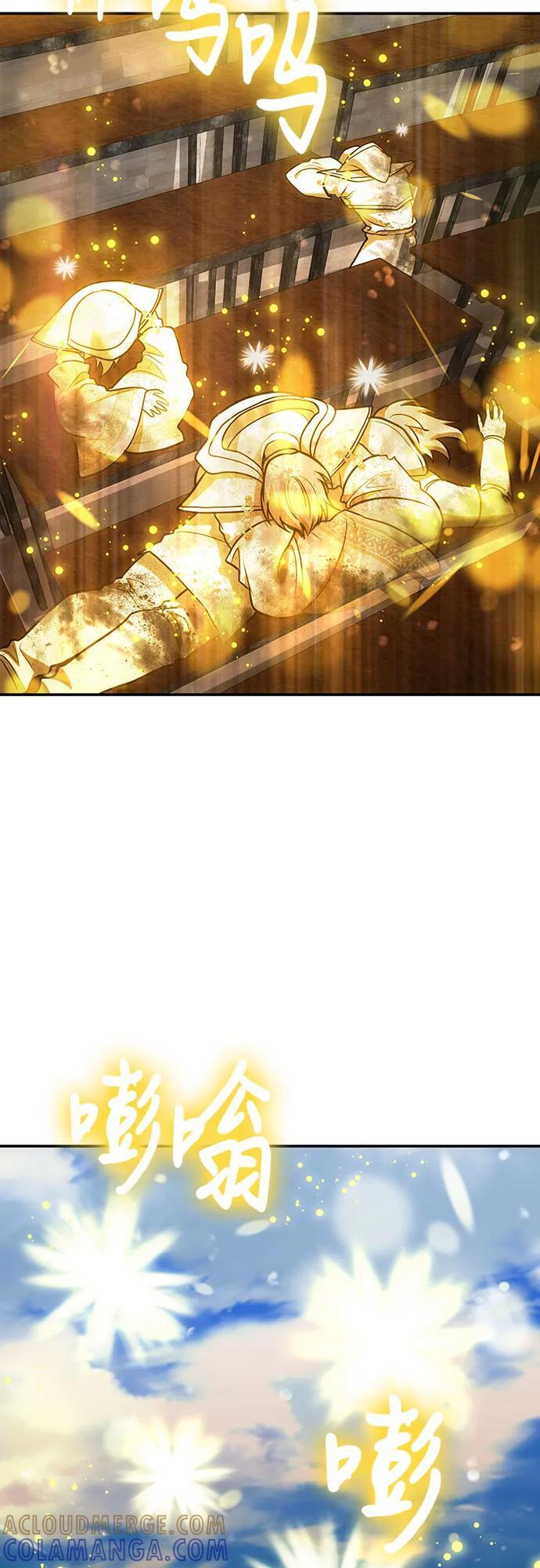 第117话 第4页