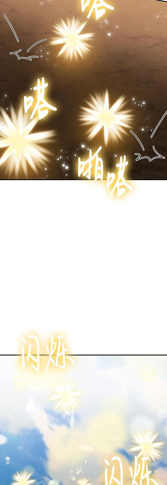 第117话 第9页