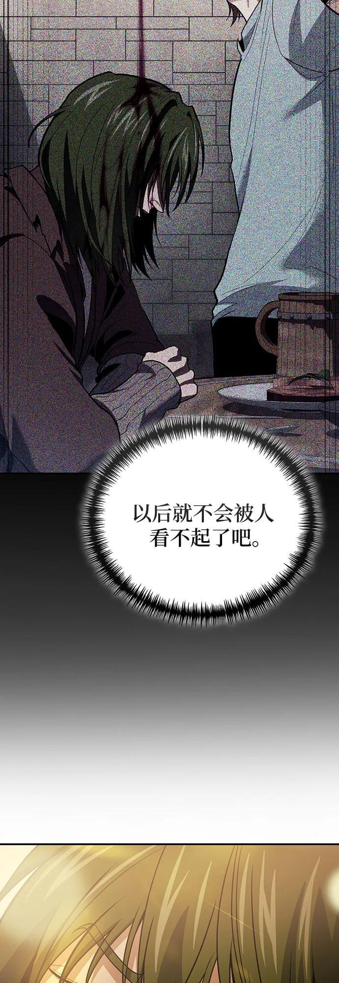 第117话 第11页