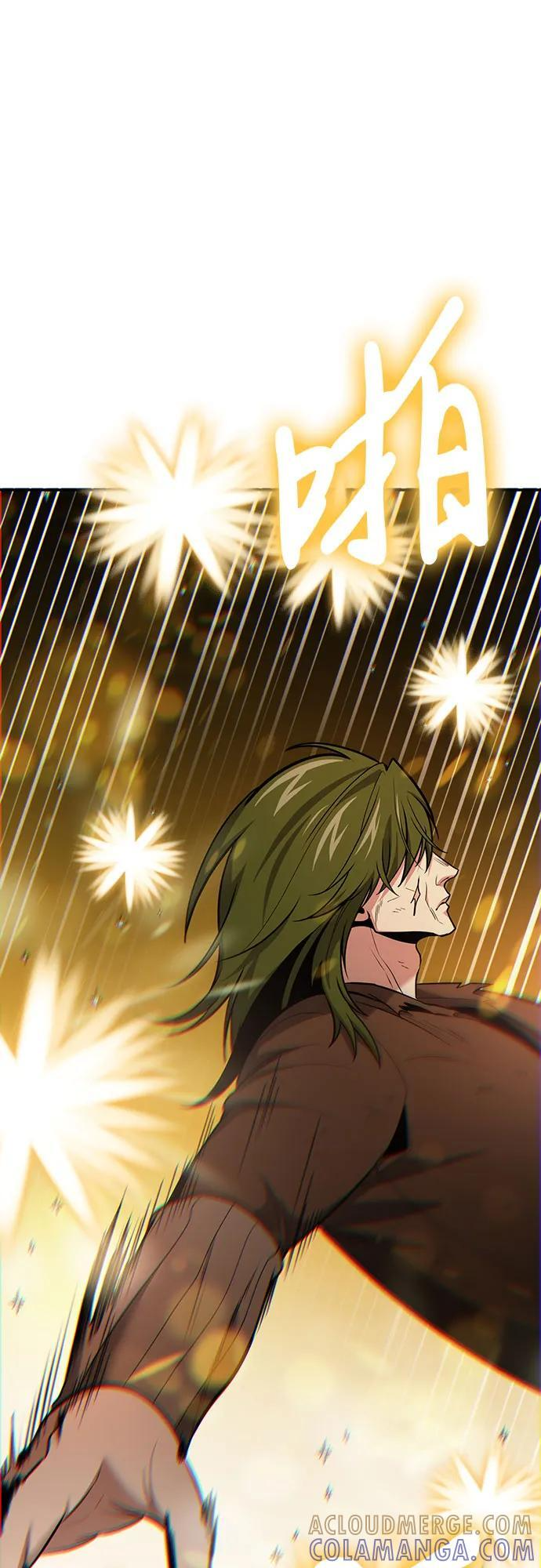 第117话 第13页