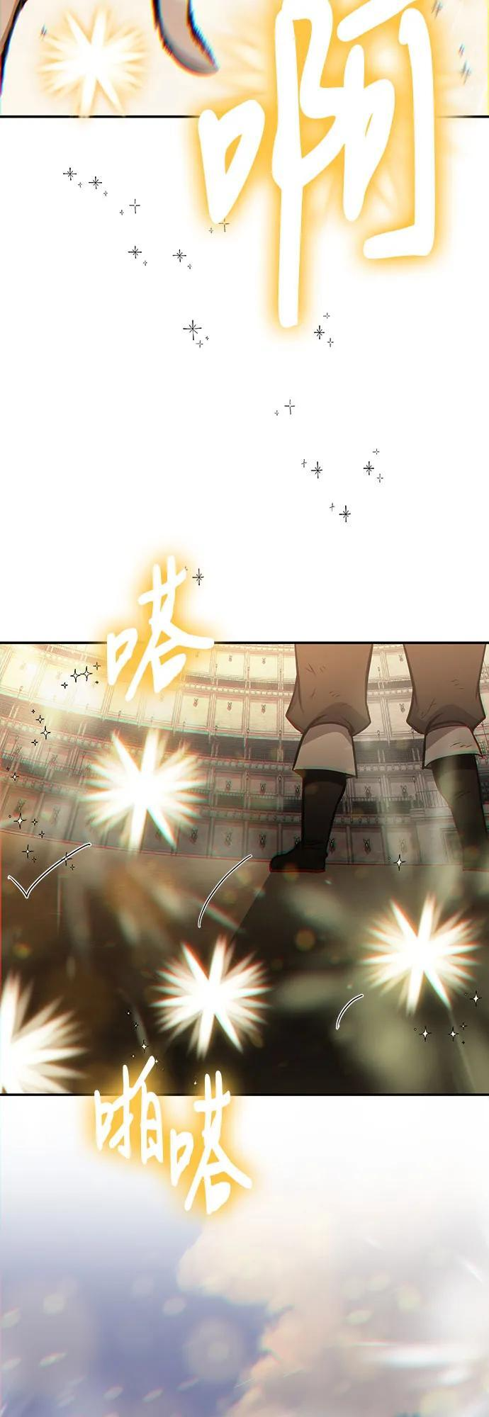 第117话 第14页
