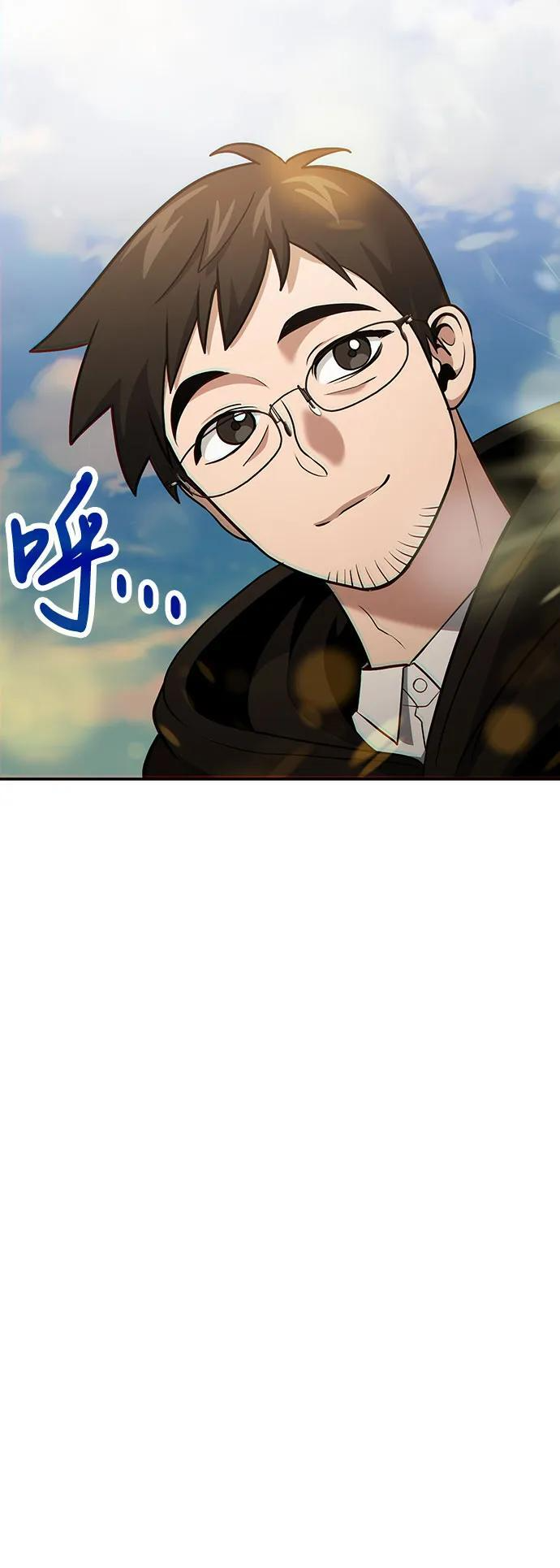第117话 第17页