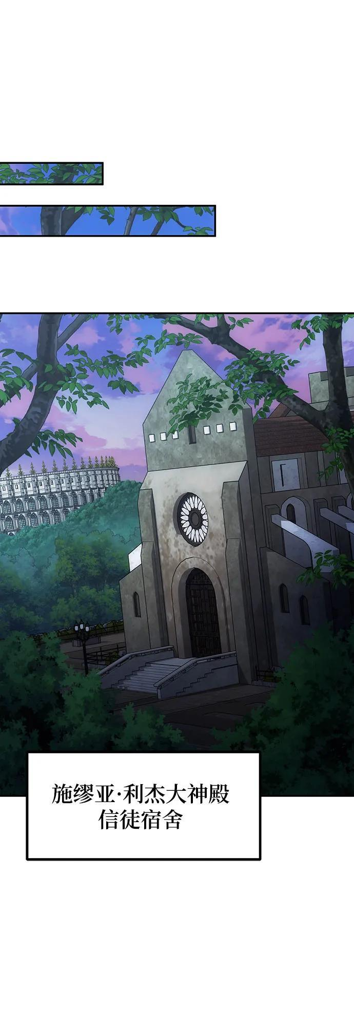 第117话 第18页