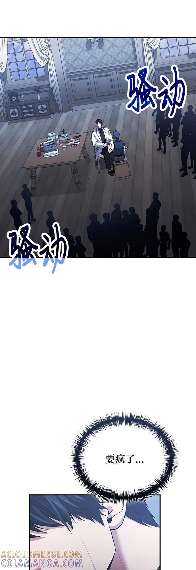 第117话 第19页
