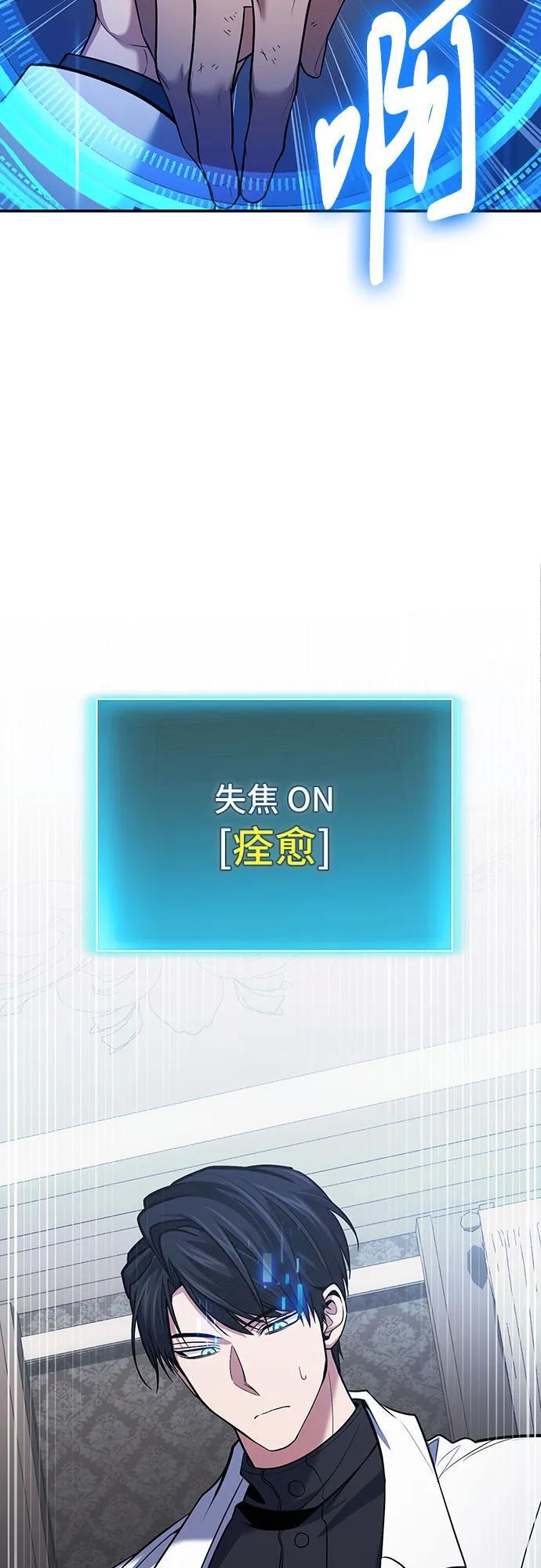 第117话 第21页