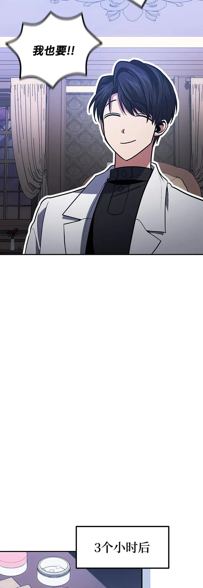 第117话 第26页