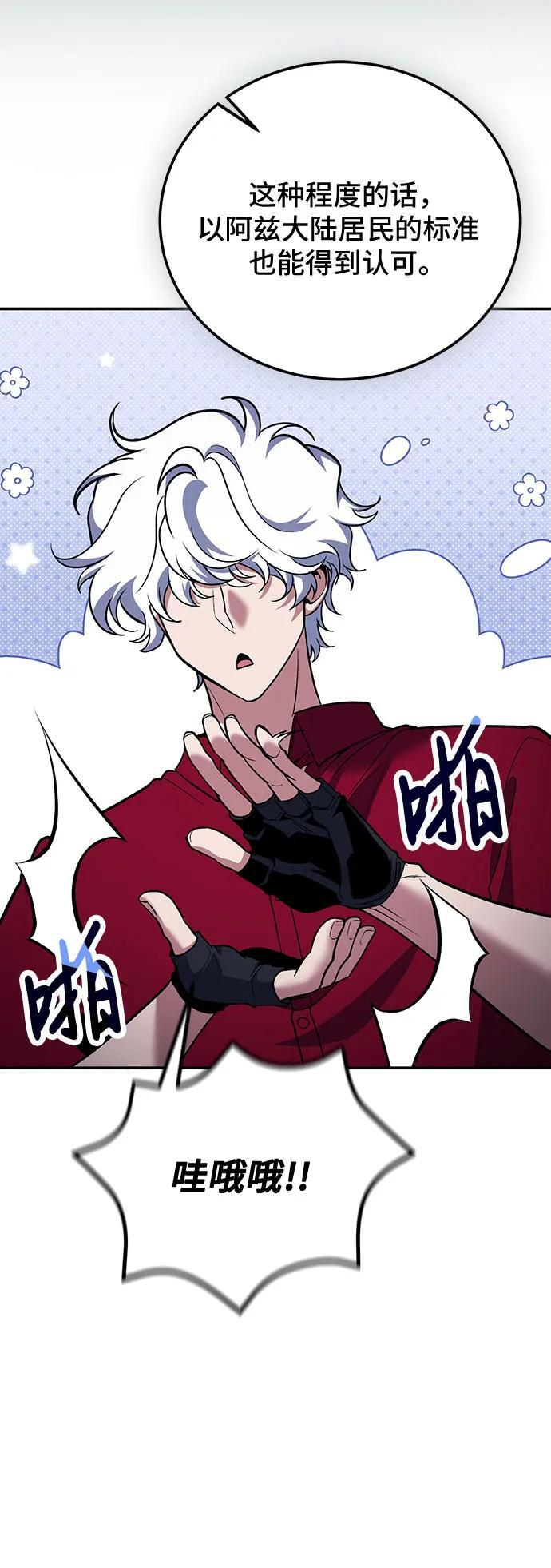 第117话 第32页