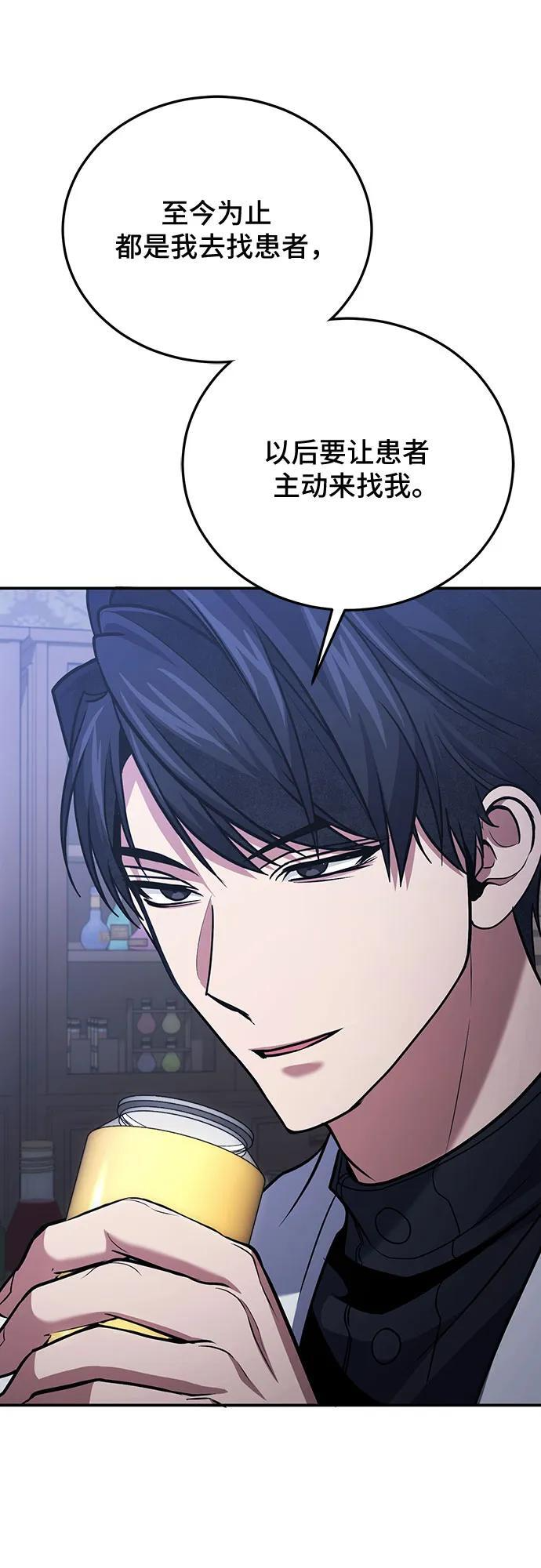 第117话 第33页