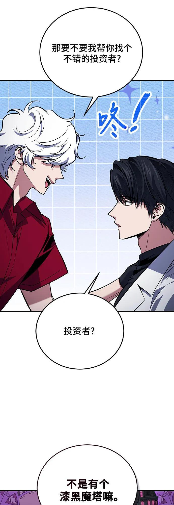 第117话 第35页