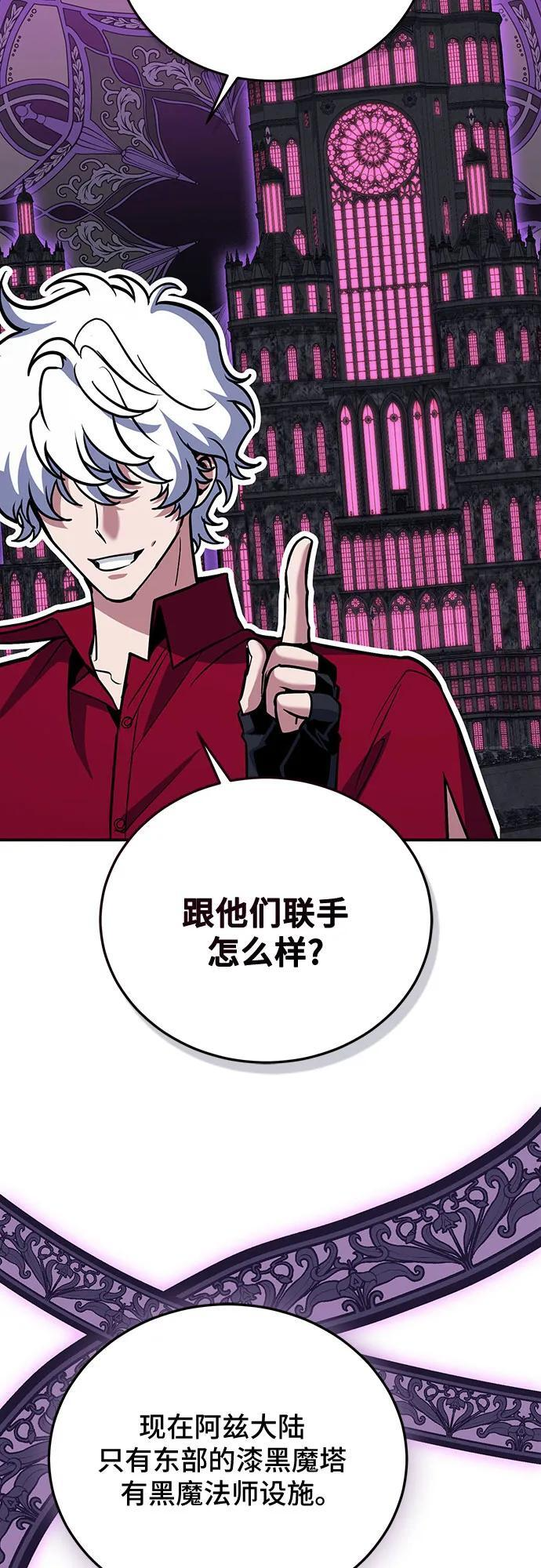 第117话 第36页