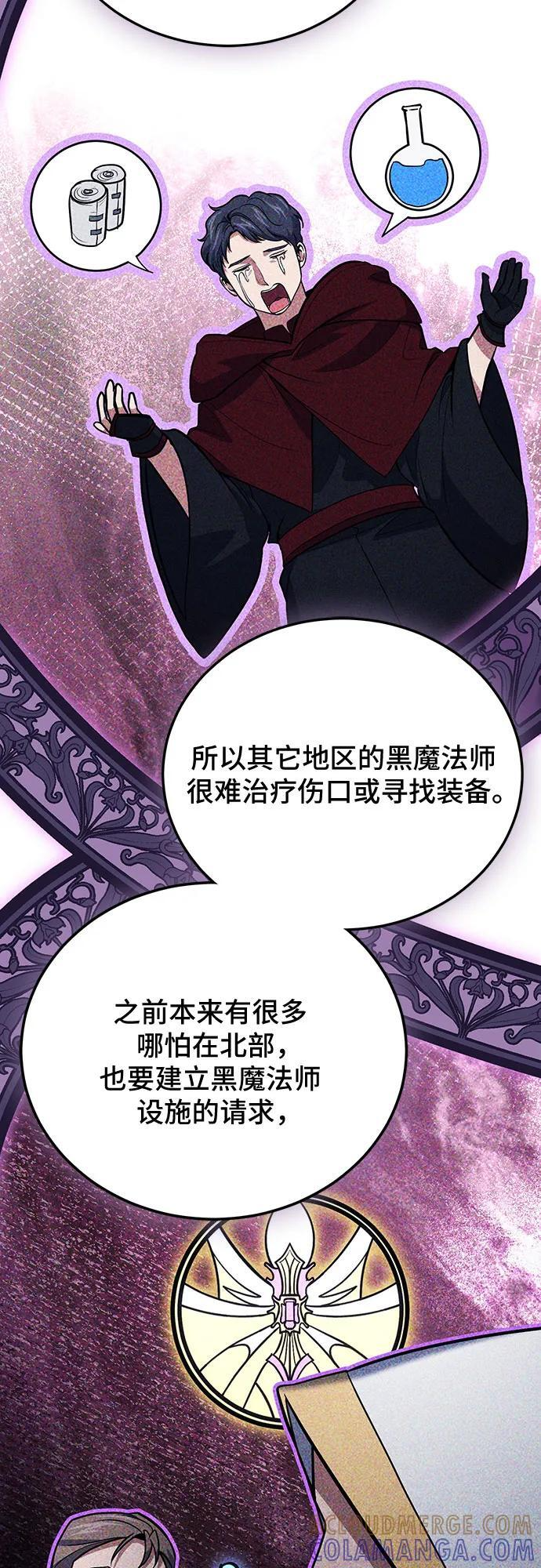 第117话 第37页