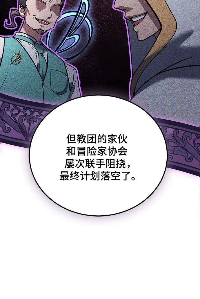 第117话 第38页