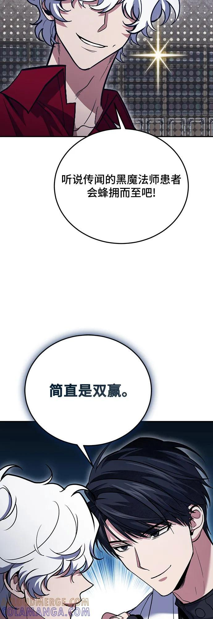 第117话 第40页