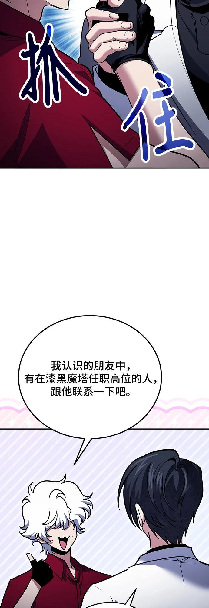 第117话 第41页