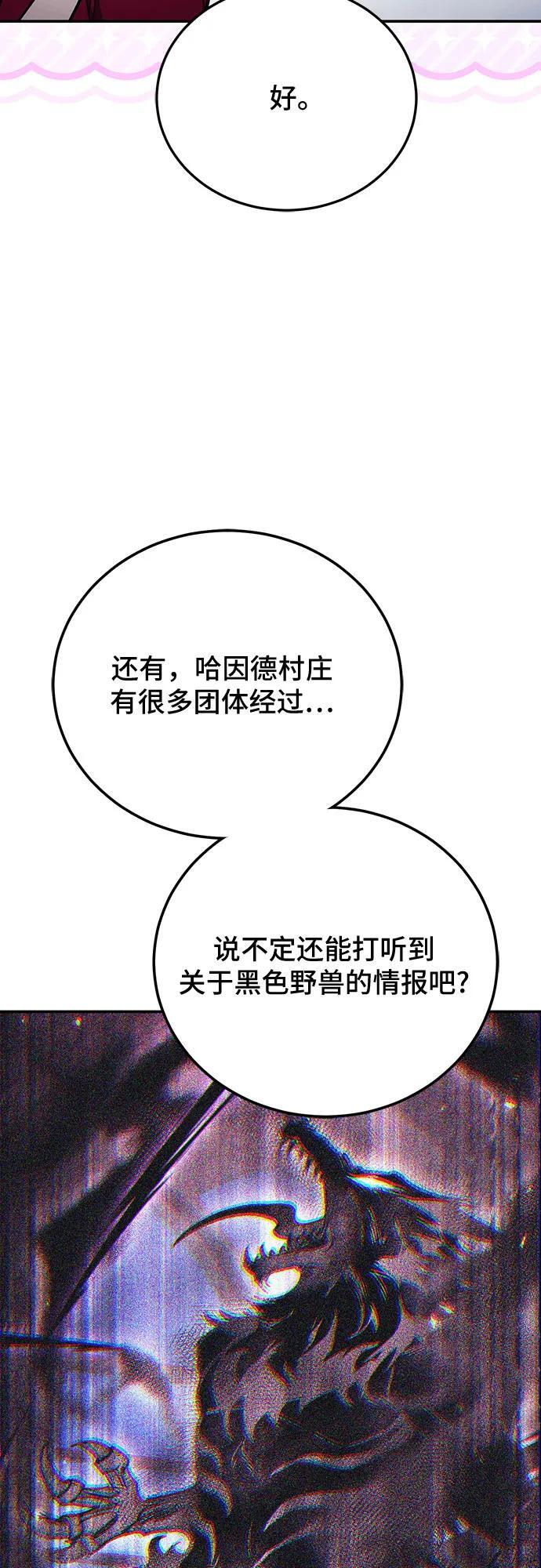 第117话 第42页