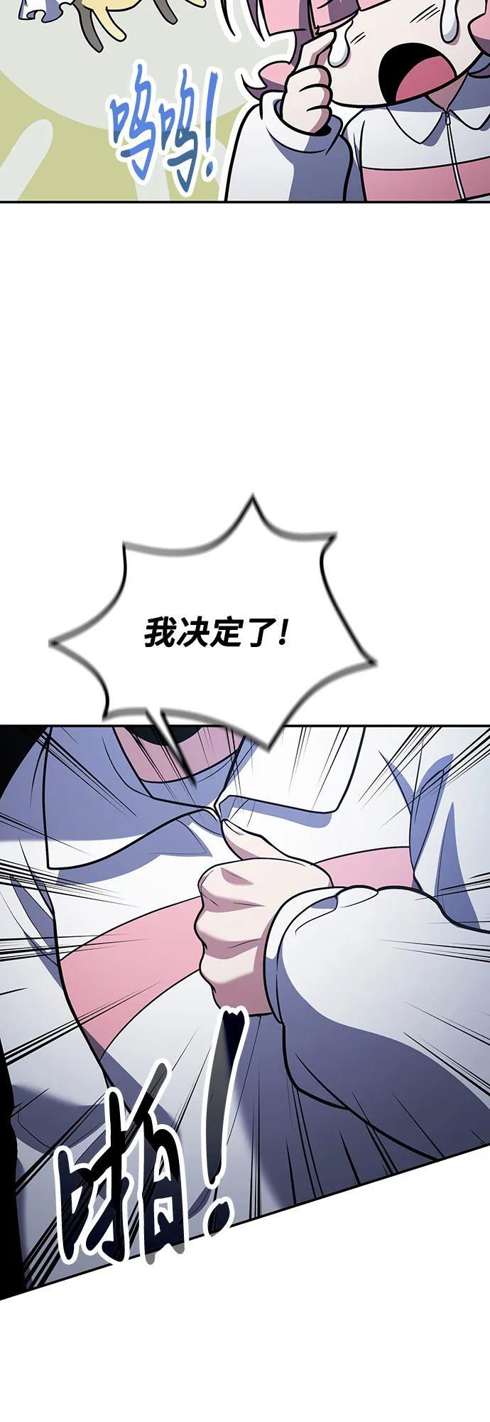 第117话 第47页