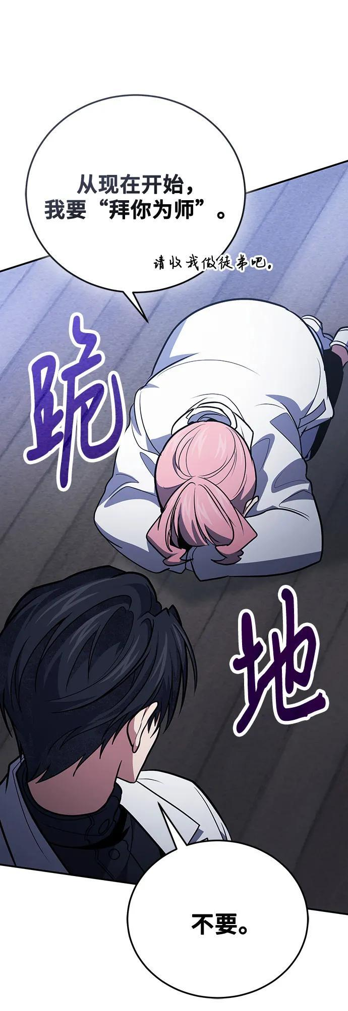 第117话 第48页