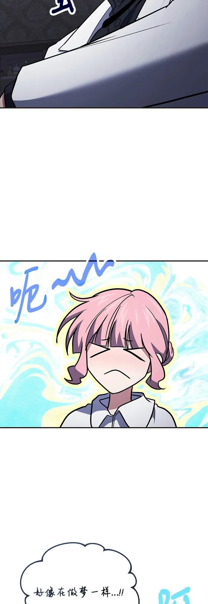 第117话 第53页