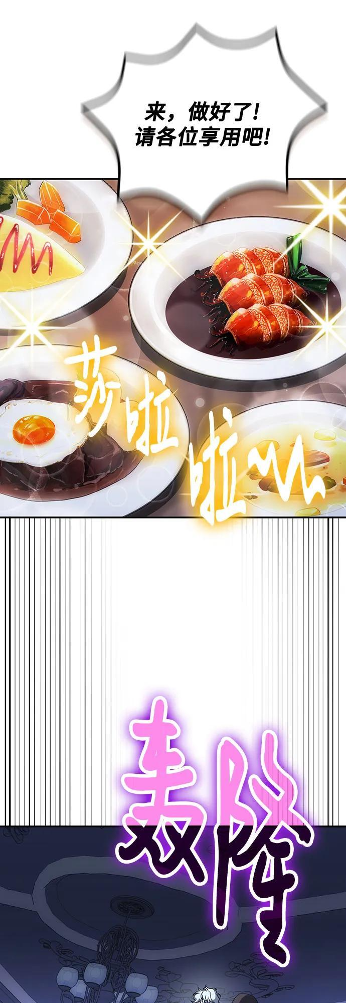 第117话 第57页