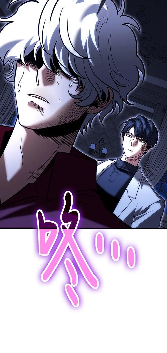 第117话 第59页