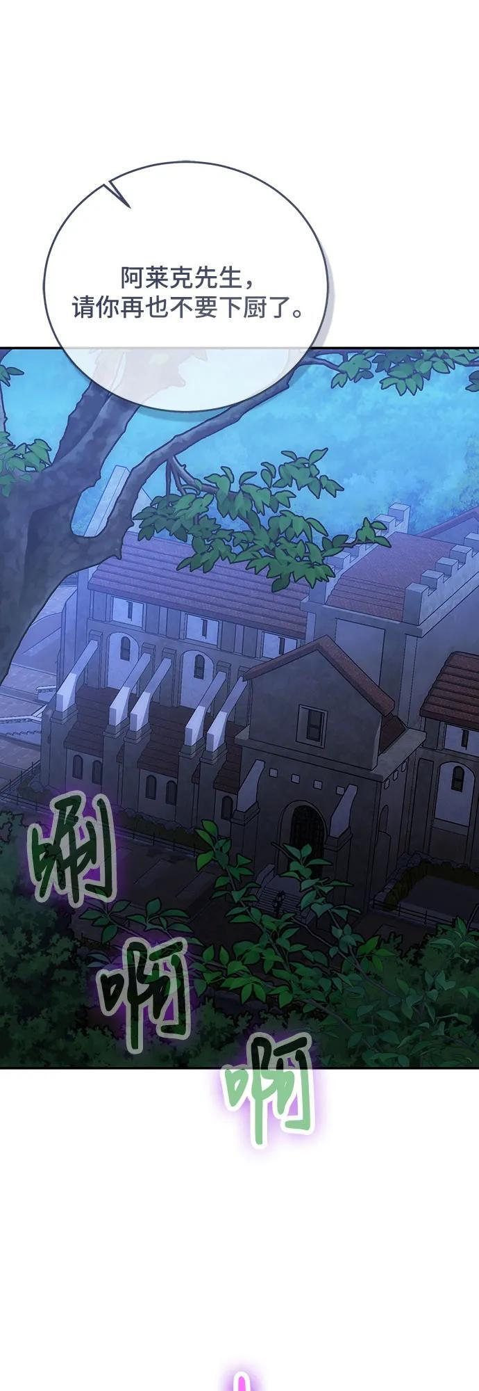 第117话 第60页