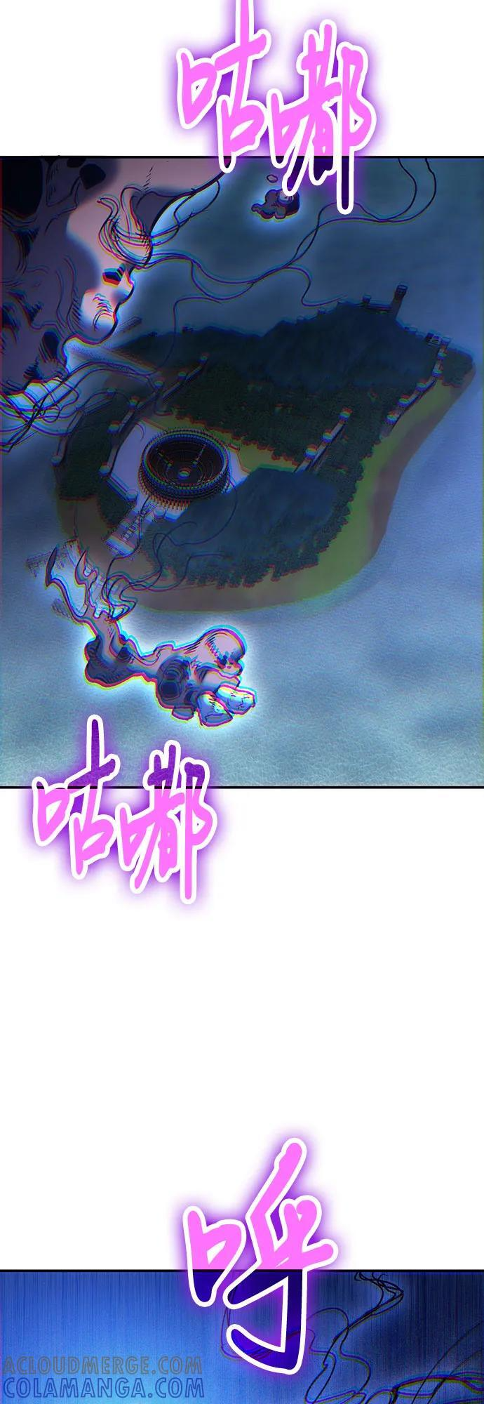 第117话 第61页