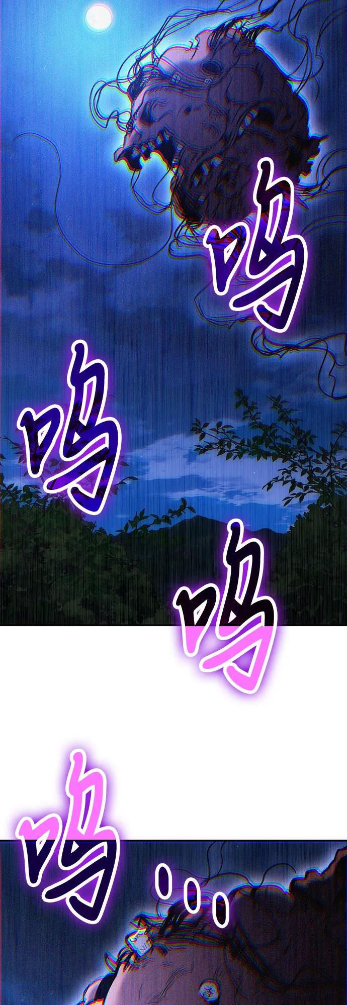 第117话 第62页