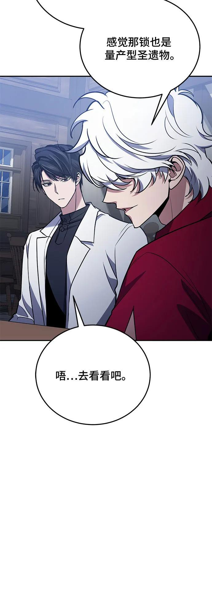 第118话 第15页