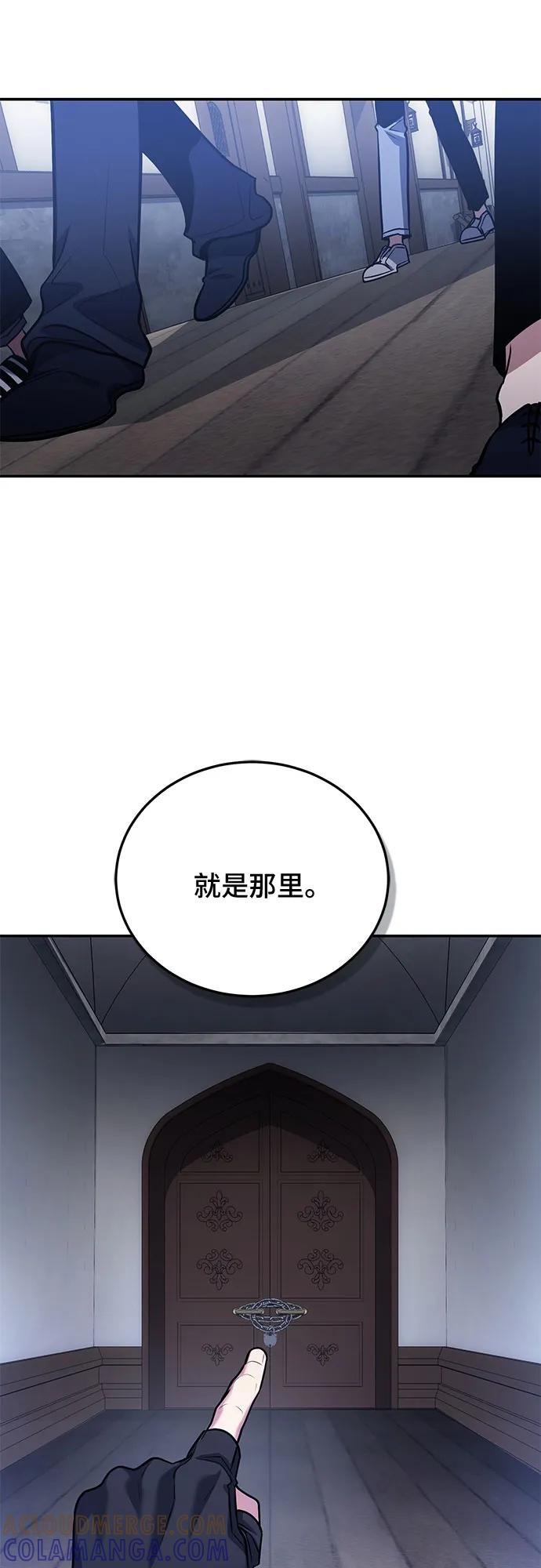 第118话 第16页