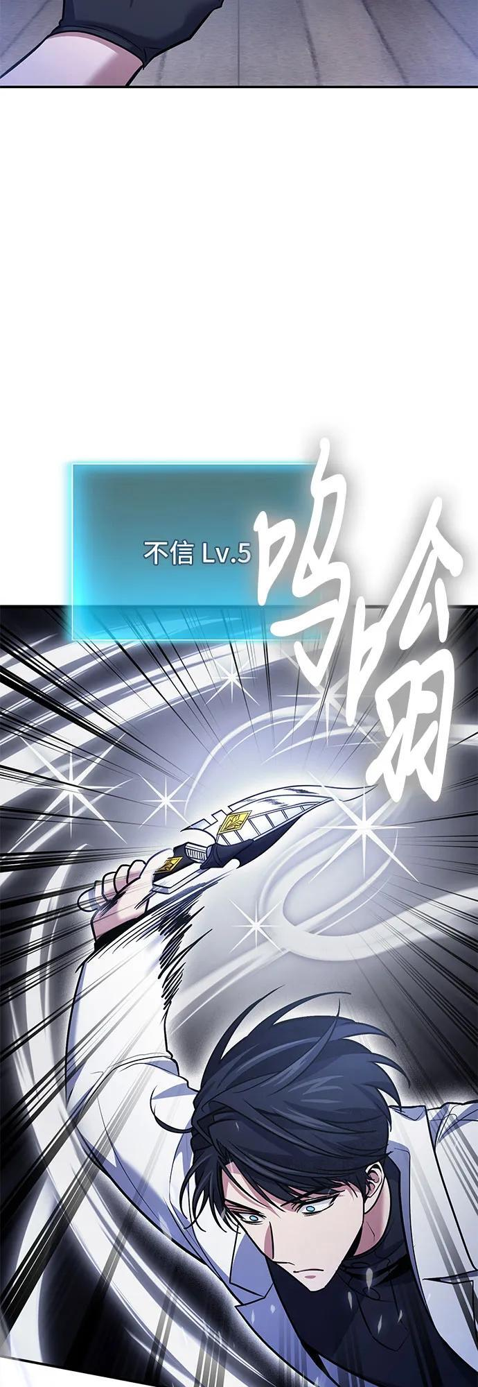 第118话 第17页