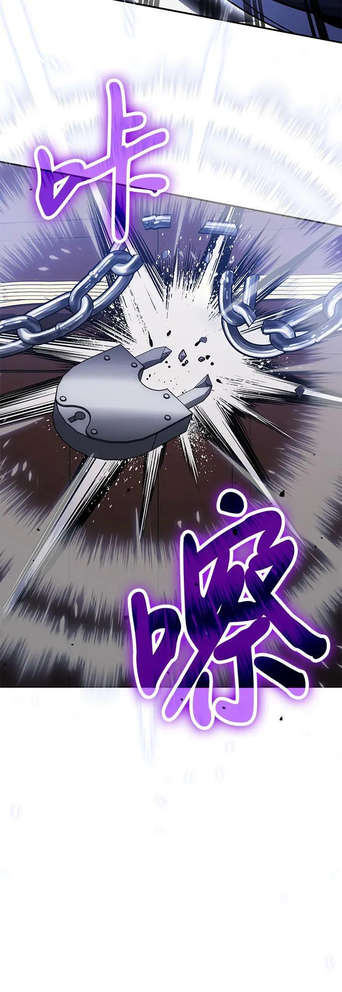 第118话 第18页