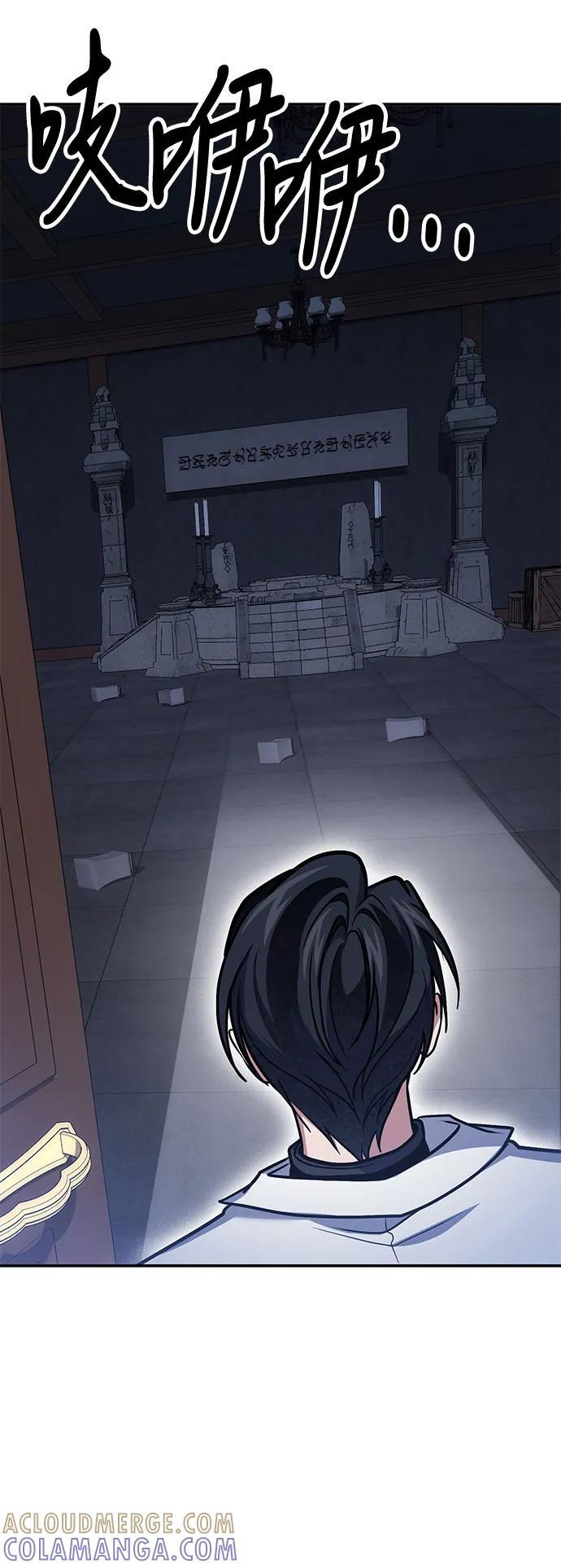 第118话 第19页