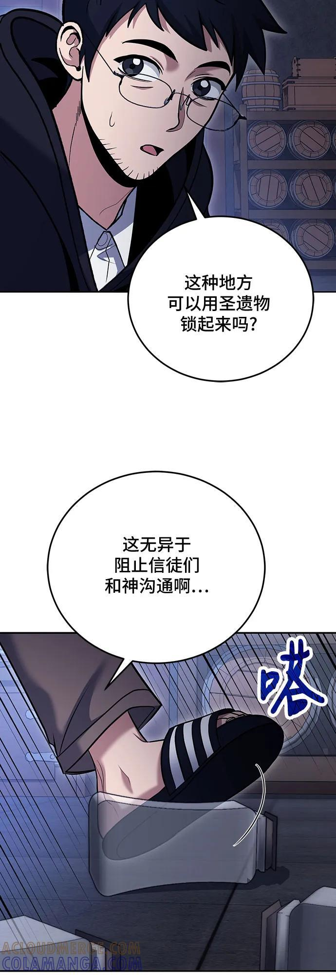 第118话 第22页