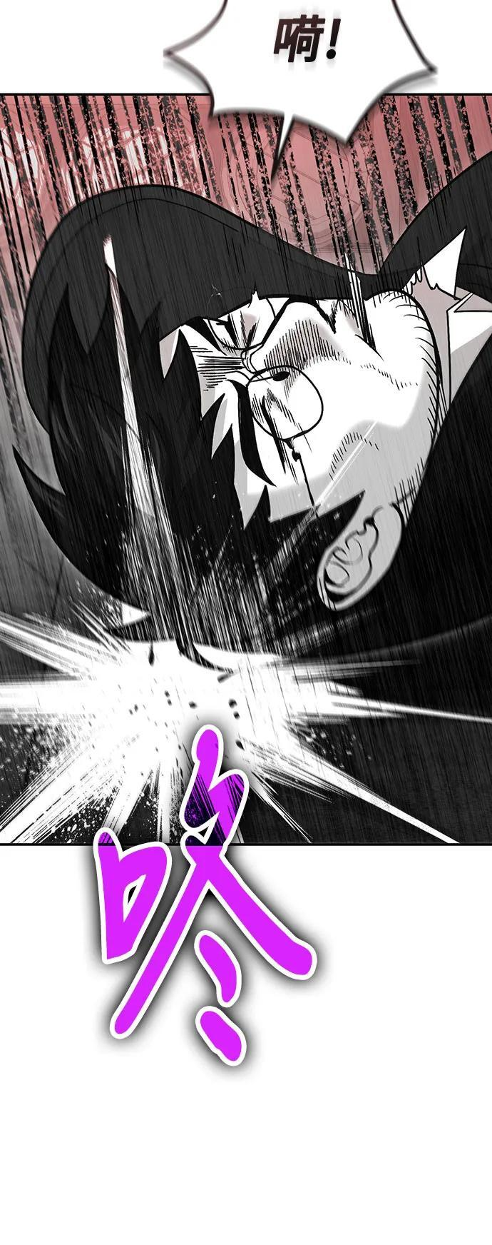 第118话 第24页