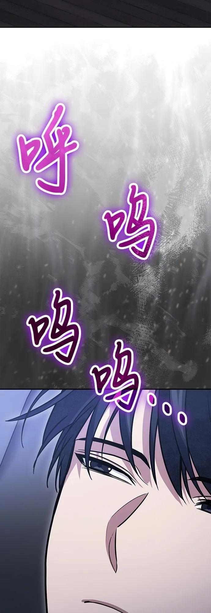 第118话 第35页