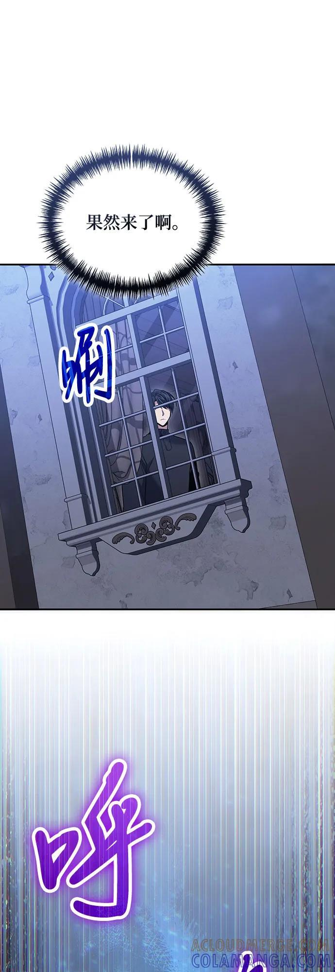 第118话 第37页